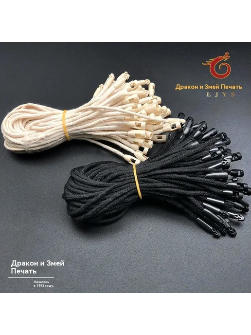 Веревка для бирки 17cm, черный, фото 6