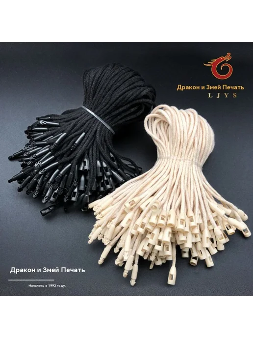 Веревка для бирки 17cm, черный, фото 7