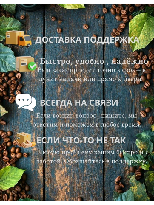 Золотое Зерно Кофе в зёрнах "Робуста Джамбо" 5кг, 5 кг, фото 6