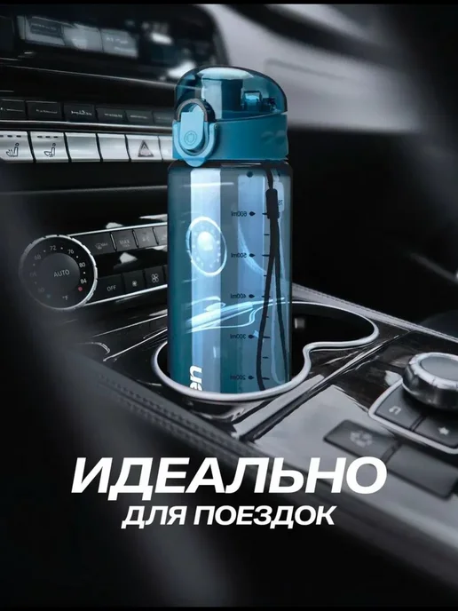 Бутылка для воды 780 мл спортивная детская в школу, 780 мл, фото 4