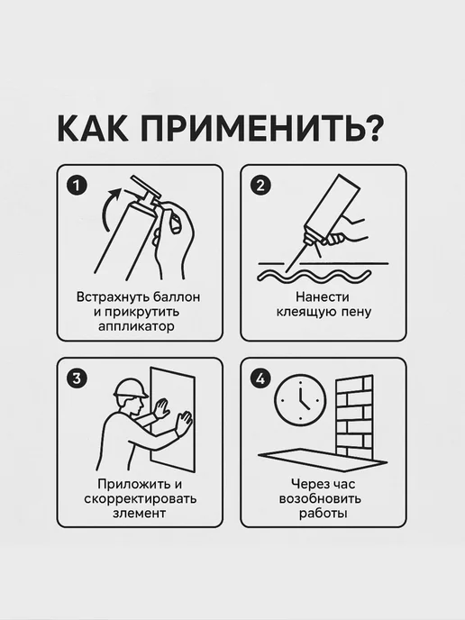 KUDO Клей-пена универсальный монтажный HOME X6+, 1шт, 650 мл, 3 шт, фото 3