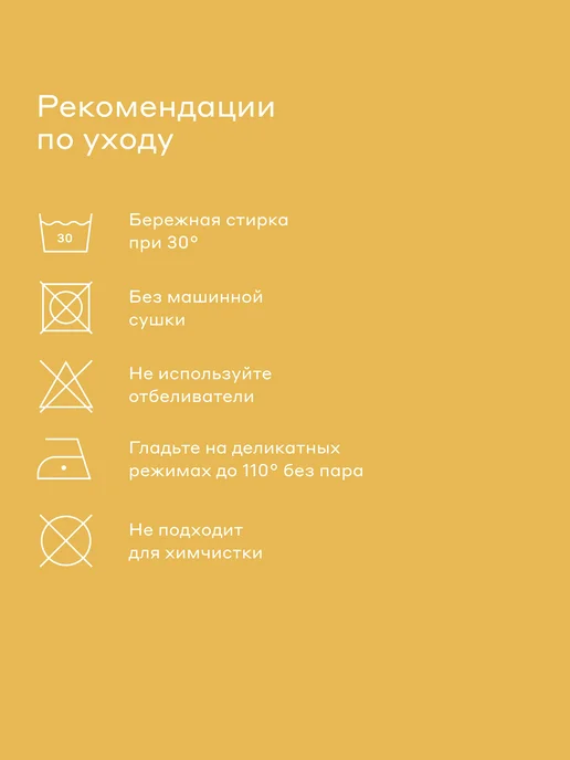 Pragma Халат, молочный, желтый, фото 7