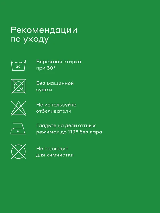 Pragma Халат, молочный, зеленый, фото 7