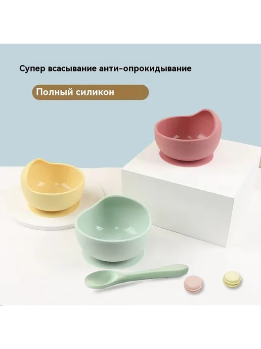 Набор миски для детского питания, вариант, фото 2