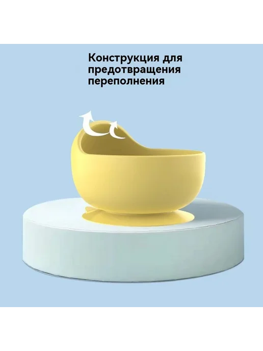 Набор миски для детского питания, вариант, фото 3