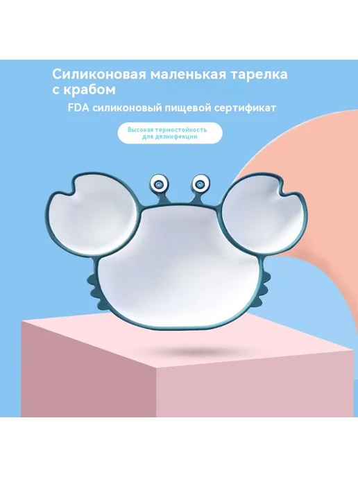 Набор миски для детского питания, вариант, фото 8