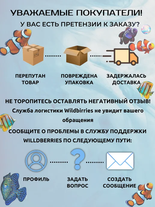 Prime Грунт для аквариума "Галька Феодосия" №2 12-20 мм 2,7кг, 2,7 кг, фото 6