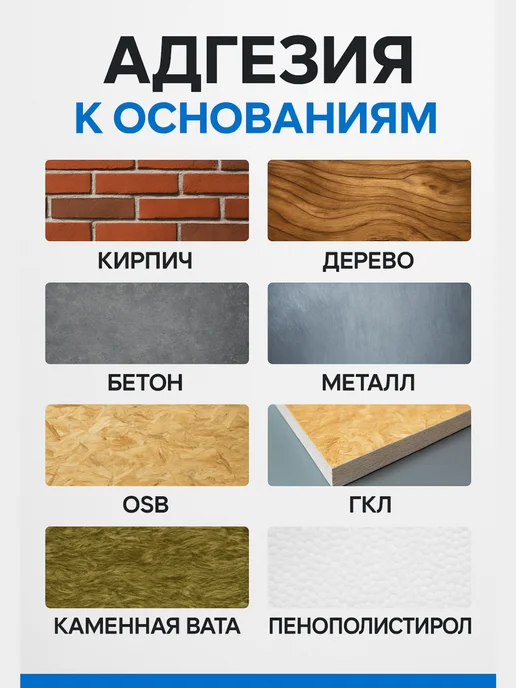KUDO Клей-пена универсальный монтажный HOME X6+, 1шт, 650 мл, 4 шт, фото 4