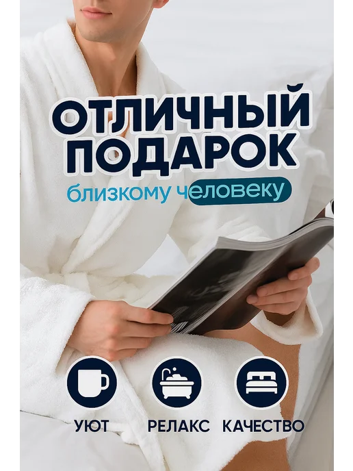 Махровый халат Бублик хлопок махра темно серый, белый, фото 2