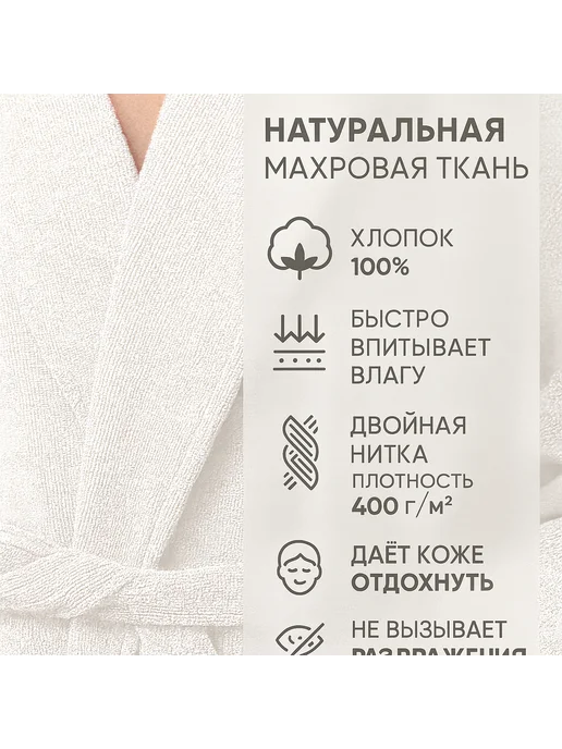 Махровый халат Бублик хлопок махра темно серый, белый, фото 6