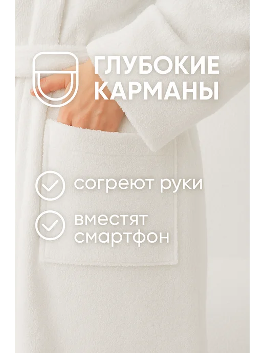 Махровый халат Бублик хлопок махра темно серый, белый, фото 7