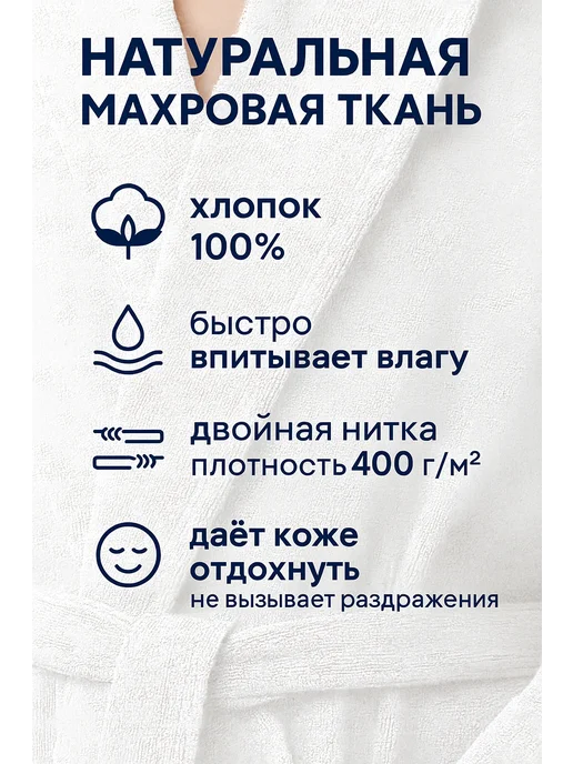 Махровый халат Бублик хлопок махра темно серый, белый, фото 8