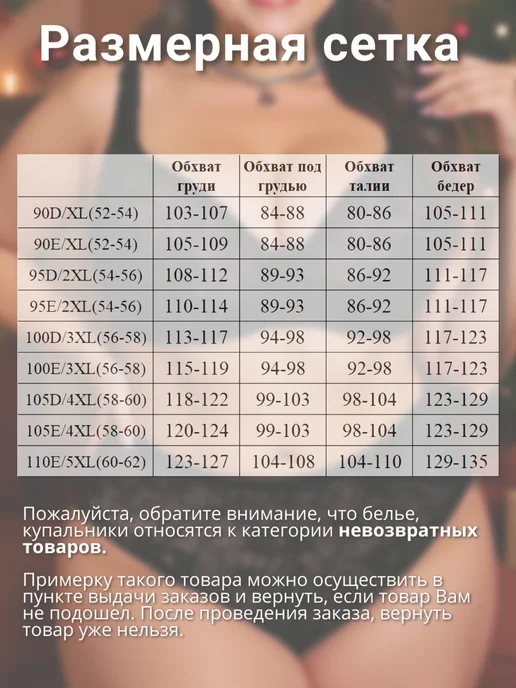 OXGYM Комплект нижнего белья больших размеров, черный, фото 4
