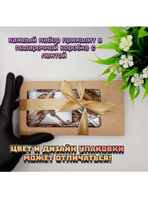 Набор подарочного шоколада "Хоккеисту", вариант, фото 2
