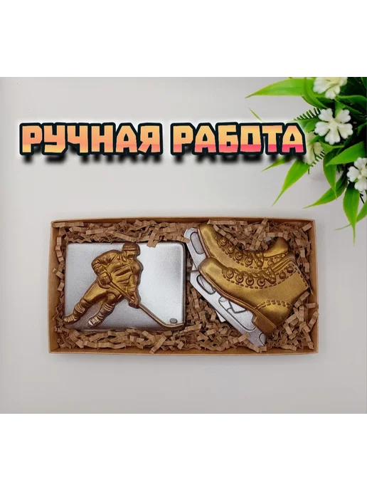 Набор подарочного шоколада "Хоккеисту", вариант, фото 3
