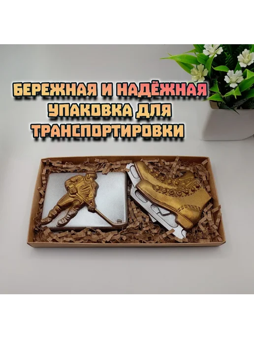 Набор подарочного шоколада "Хоккеисту", вариант, фото 4