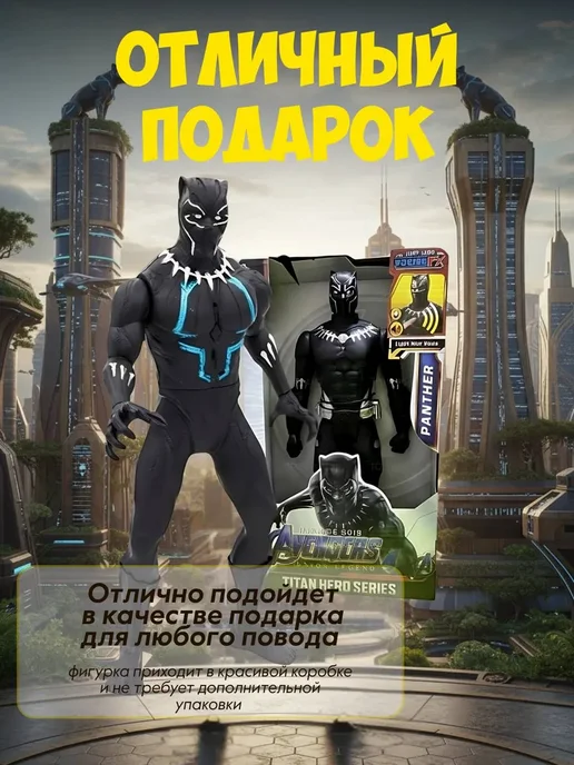 Фигурка робот коллекционная Мстители марвел Супермен, черный, фото 3