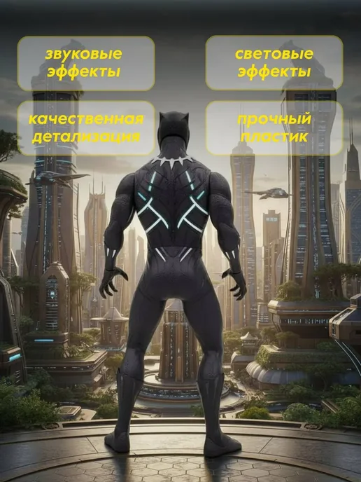 Фигурка робот коллекционная Мстители марвел Супермен, черный, фото 4
