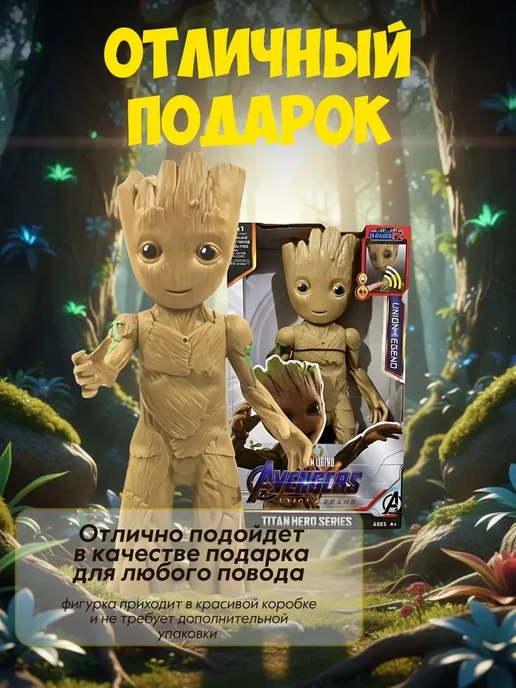 Фигурка робот коллекционная Мстители марвел Супермен, бежевый, фото 3