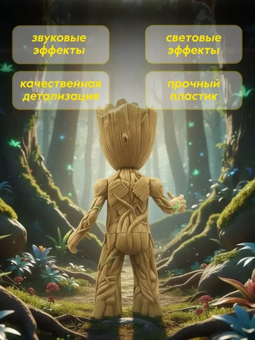 Фигурка робот коллекционная Мстители марвел Супермен, бежевый, фото 4