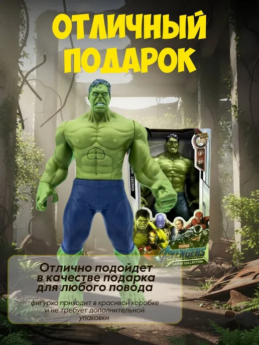 Фигурка робот коллекционная Мстители марвел Супермен, зеленый, фото 3