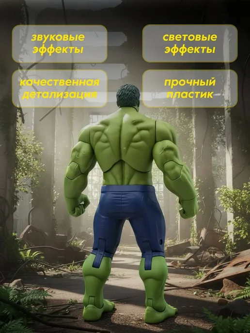 Фигурка робот коллекционная Мстители марвел Супермен, зеленый, фото 4
