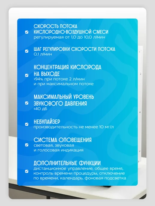 Med-Mos Кислородный концентратор для дыхания для дома медицинский, вариант, фото 5