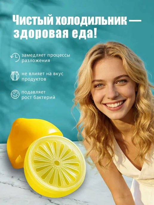Поглотитель и нейтрализатор запаха для холодильника4 шт, 4 шт, фото 2