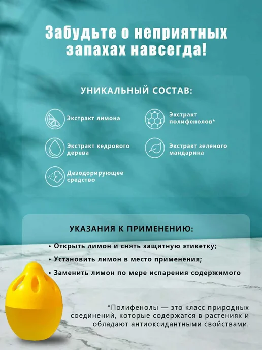 Поглотитель и нейтрализатор запаха для холодильника4 шт, 4 шт, фото 5