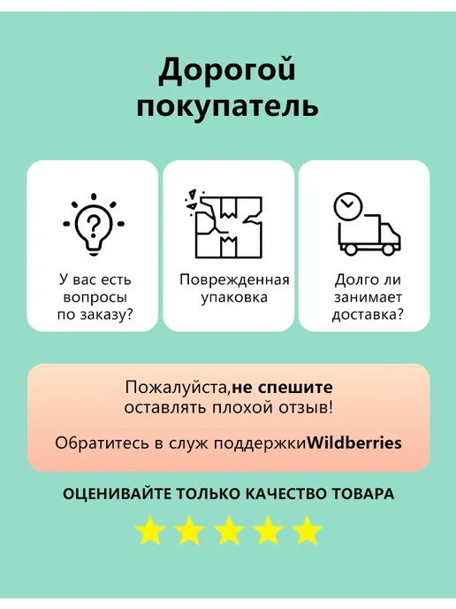 Поглотитель и нейтрализатор запаха для холодильника4 шт, 4 шт, фото 8