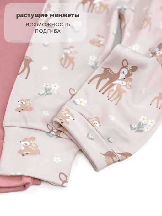 mamitokids Штанишки для малышей и новорожденных комплект 2 штуки, розовый, фото 3