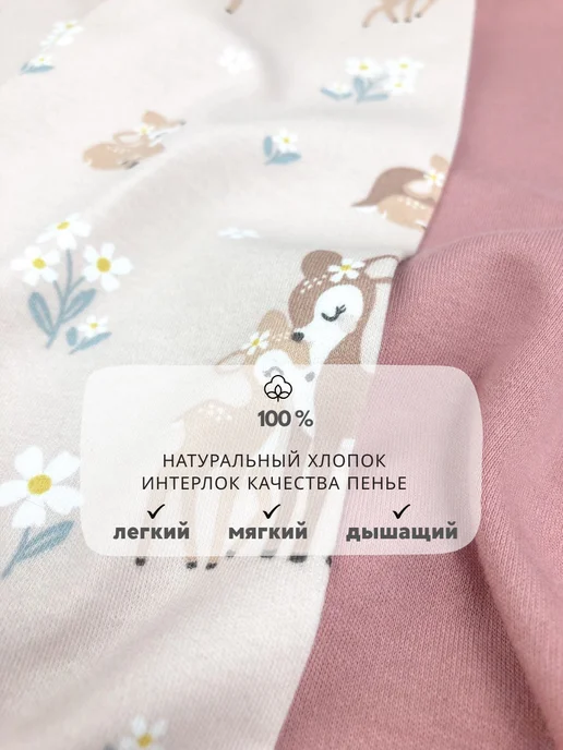 mamitokids Штанишки для малышей и новорожденных комплект 2 штуки, розовый, фото 4