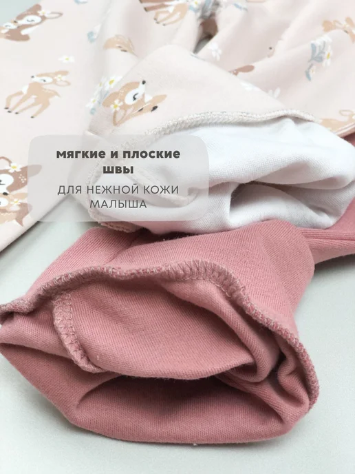 mamitokids Штанишки для малышей и новорожденных комплект 2 штуки, розовый, фото 6