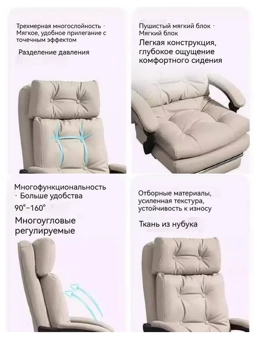 СидПро Офисный стул 2-в-1 для отдыха и работы, черный, фото 5