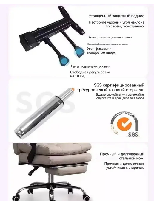СидПро Универсальное офисное кресло с возможностью лежания, коричневый, фото 7