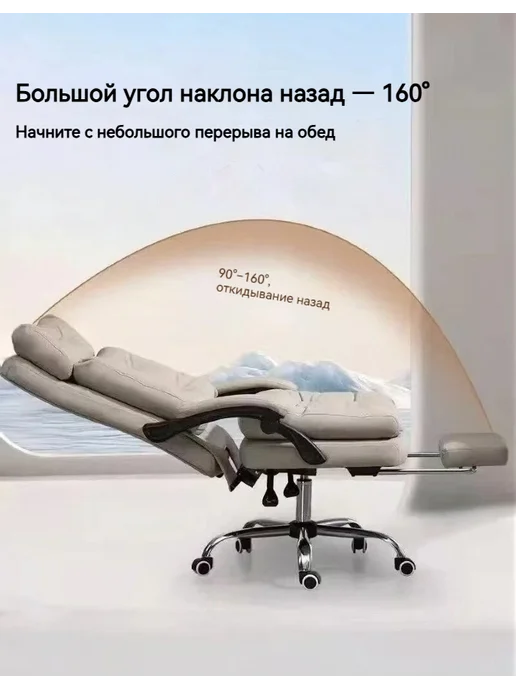 СидПро Кресло для сидения и лежания в офисе, белый, фото 2