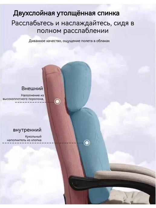 СидПро Кресло для сидения и лежания в офисе, белый, фото 4