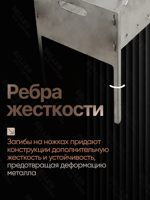 AGREGATICO Мангал для шашлыка разборный, сборный, складной, 3 мм, вариант, фото 6