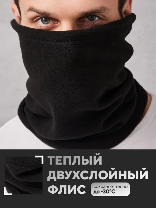 Снуд Бафф, черный, фото 4