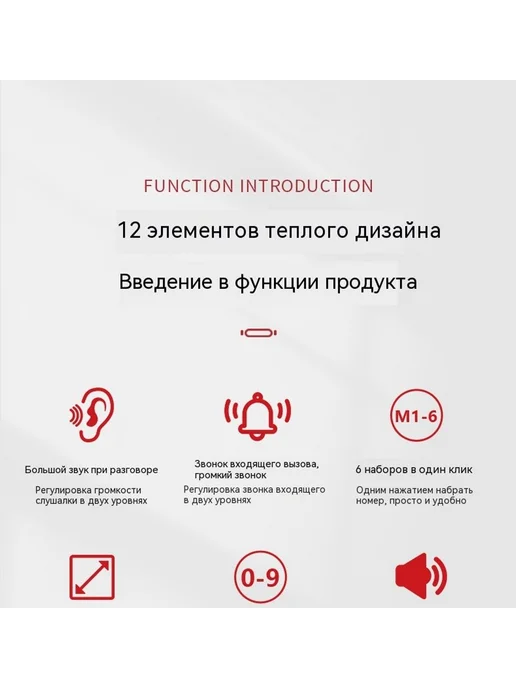 Телефон Красный, красный, фото 14