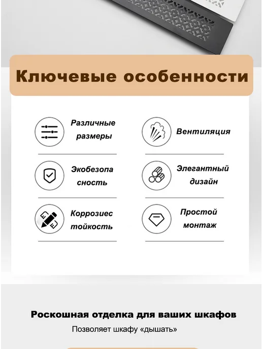 Решетка вентиляционная алюминиевая 250х60 мм золото - 1 шт, 250x60 мм, 1 шт, фото 7