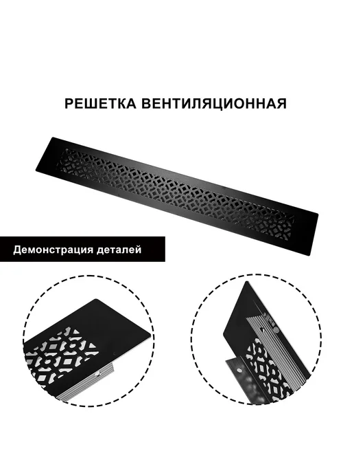 Решетка вентиляционная алюминиевая 250х60 мм золото - 1 шт, 400x60 мм, 1 шт