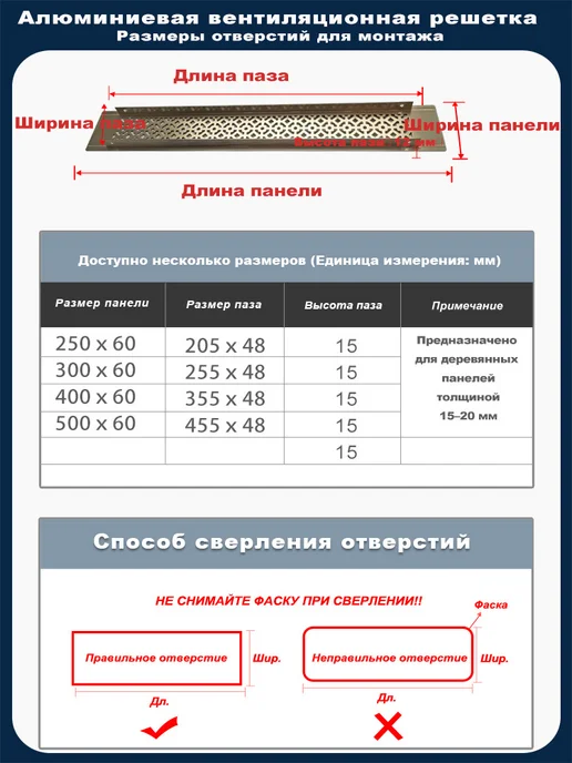 Решетка вентиляционная алюминиевая 250х60 мм золото - 1 шт, 400x60 мм, 1 шт, фото 4