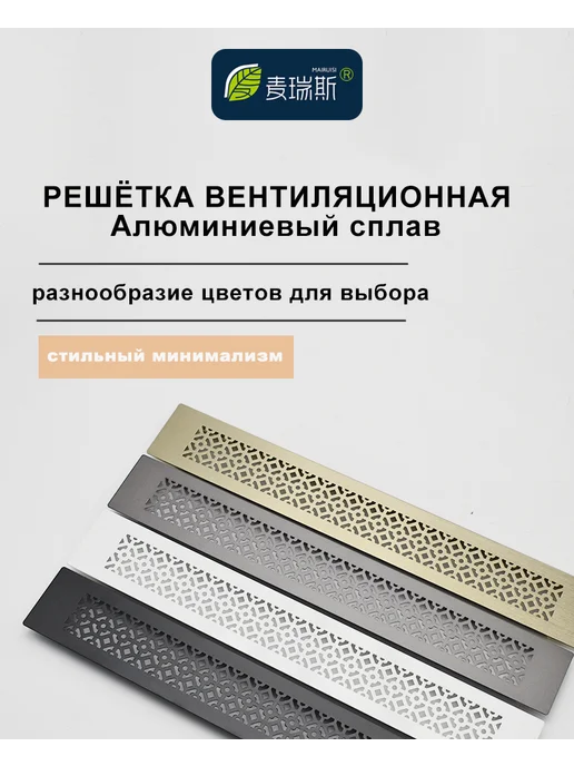 Решетка вентиляционная алюминиевая 250х60 мм золото - 1 шт, 400x60 мм, 1 шт, фото 6