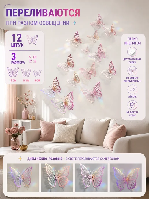 DaMaNi бабочки интерьерные наклейки для декора стен хамелеон 3D, зеленый, фото 8