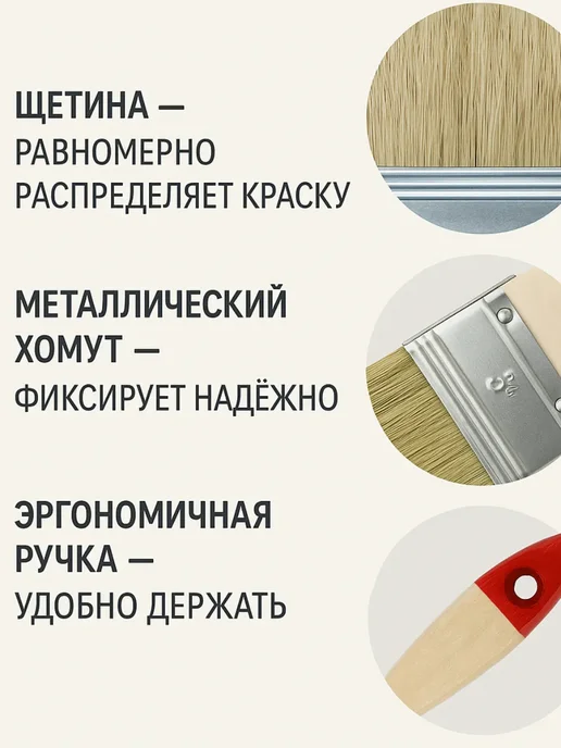 BAYERMA Малярная кисть плоская для покраски стен мебели и дерева, бежевый, фото 3