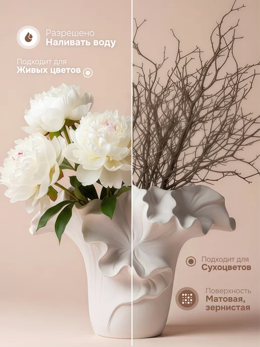 Sokoloff Decor & Interior Керамическая ваза для цветов и сухоцветов интерьерная, белый, фото 2