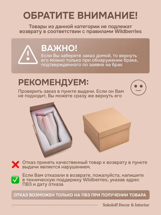 Sokoloff Decor & Interior Керамическая ваза для цветов и сухоцветов интерьерная, белый, фото 8
