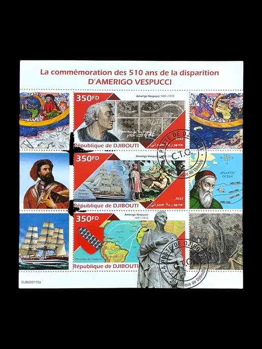 Почтовый блок Джибути "510 лет со дня рождения А Веспуччиа", вариант