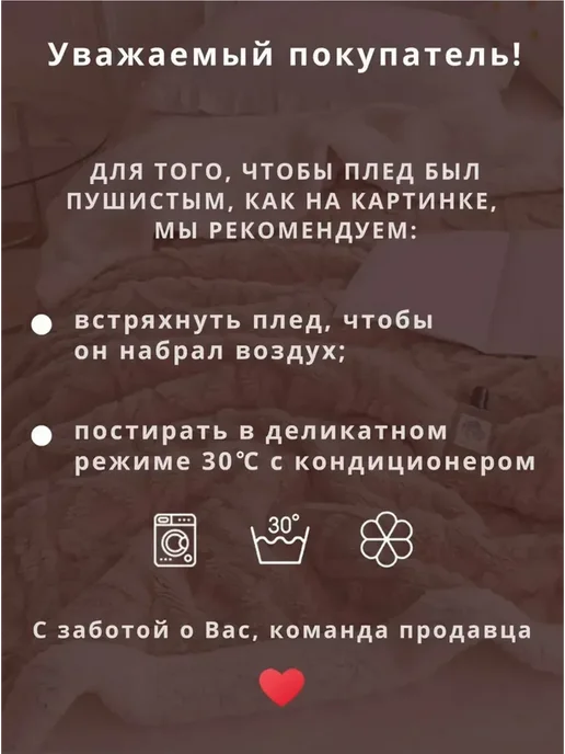 Плед барашка шерстяной 200х220 евро всесезонная, 150x200 см, фото 6